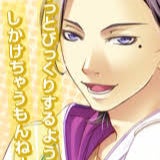 出木田 みどり