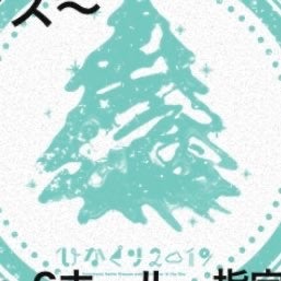 つどいのトーク