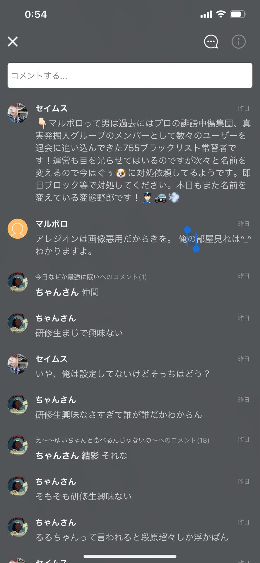 投稿画像