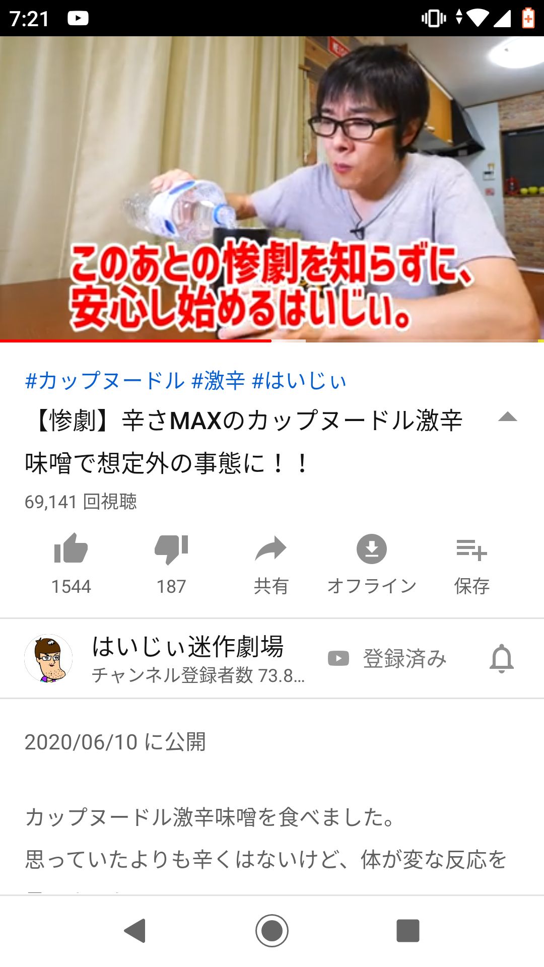 投稿画像