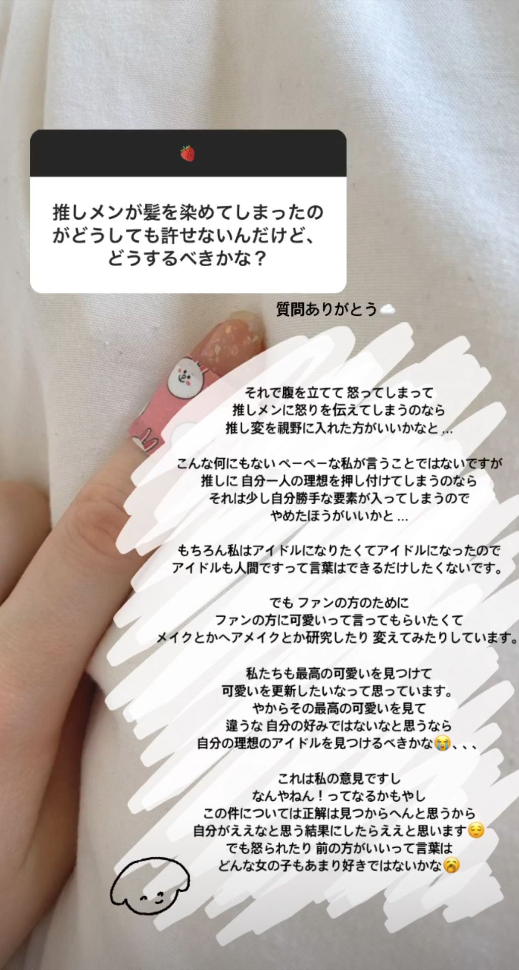 投稿画像
