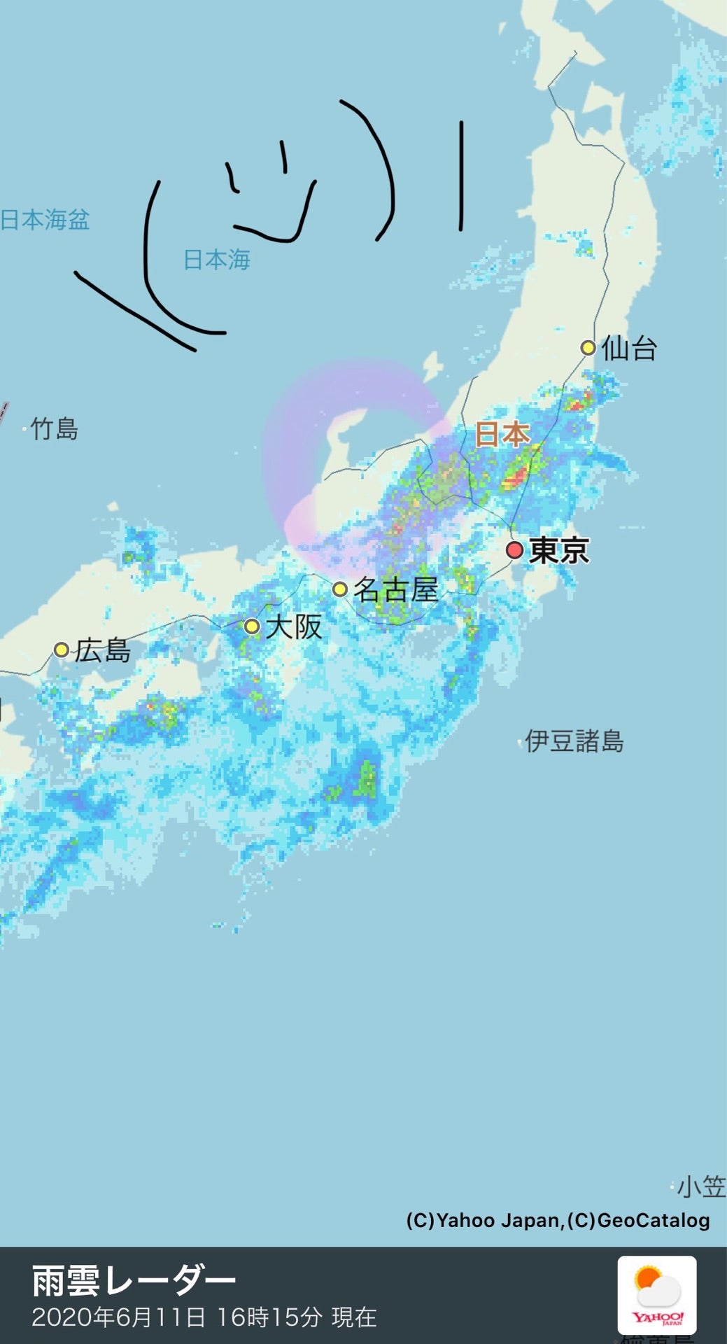 広島 雨雲 レーダー yahoo