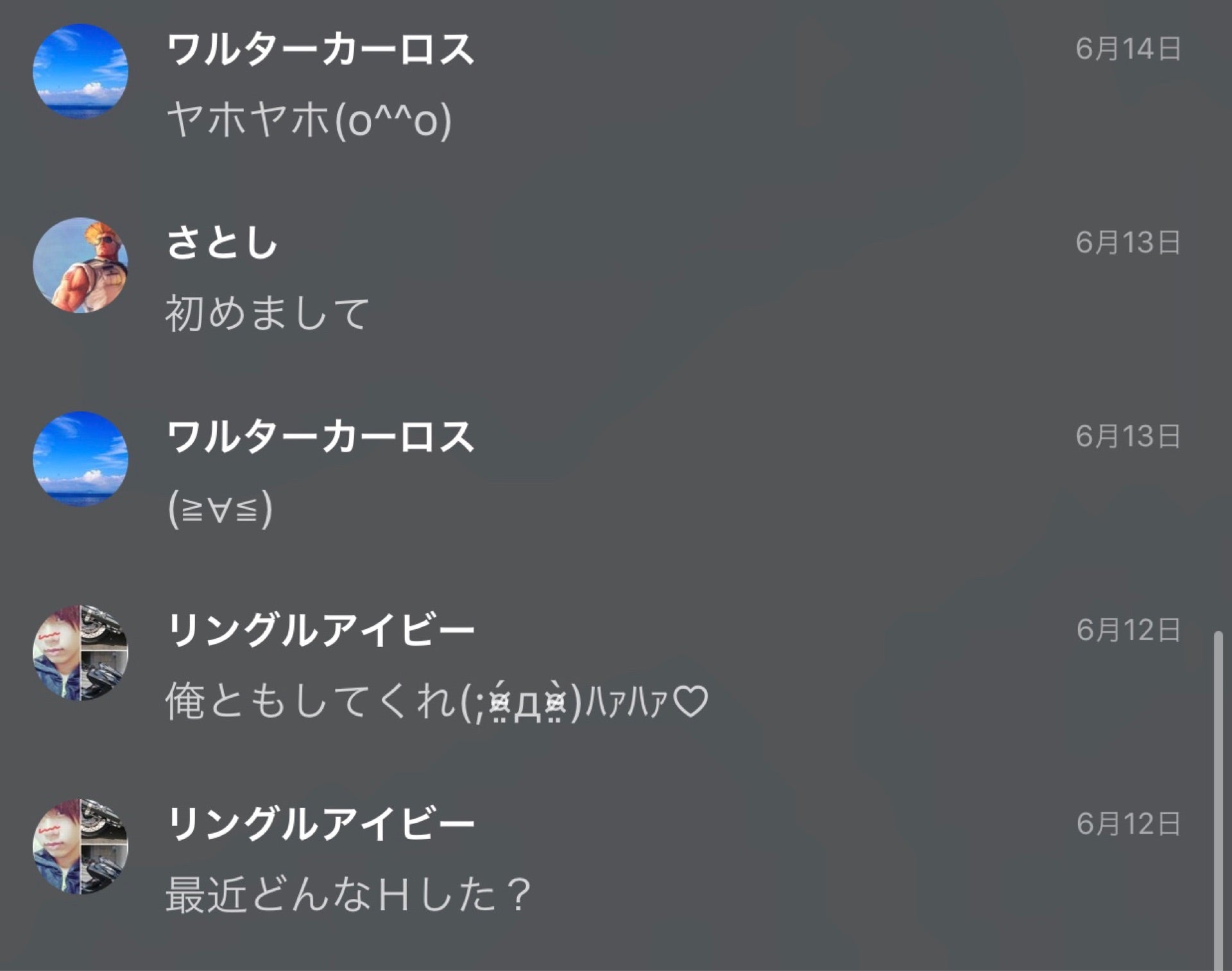 投稿画像