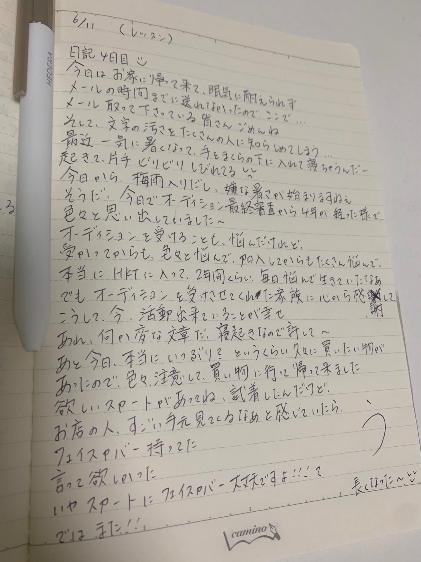投稿画像