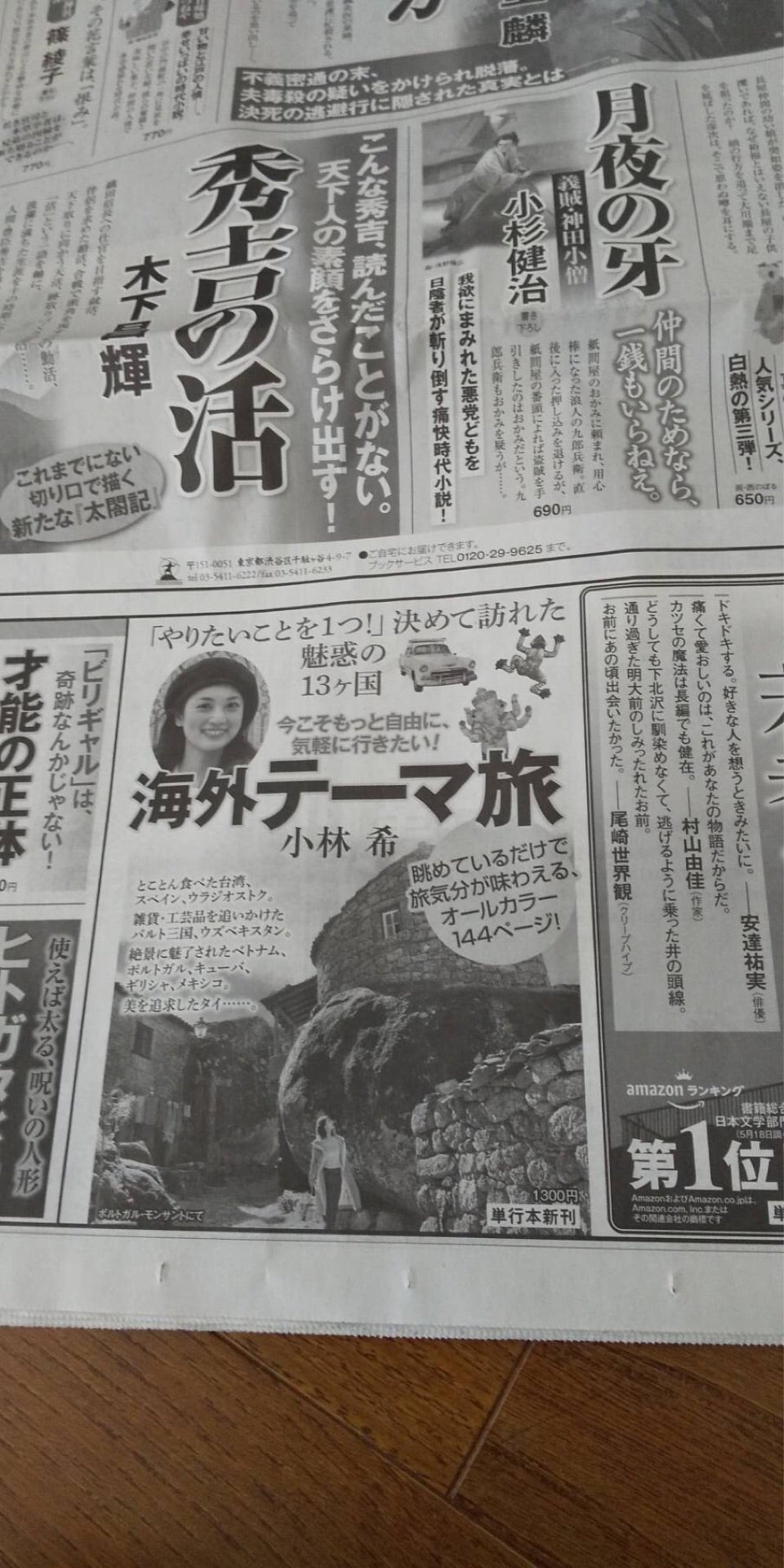 投稿画像