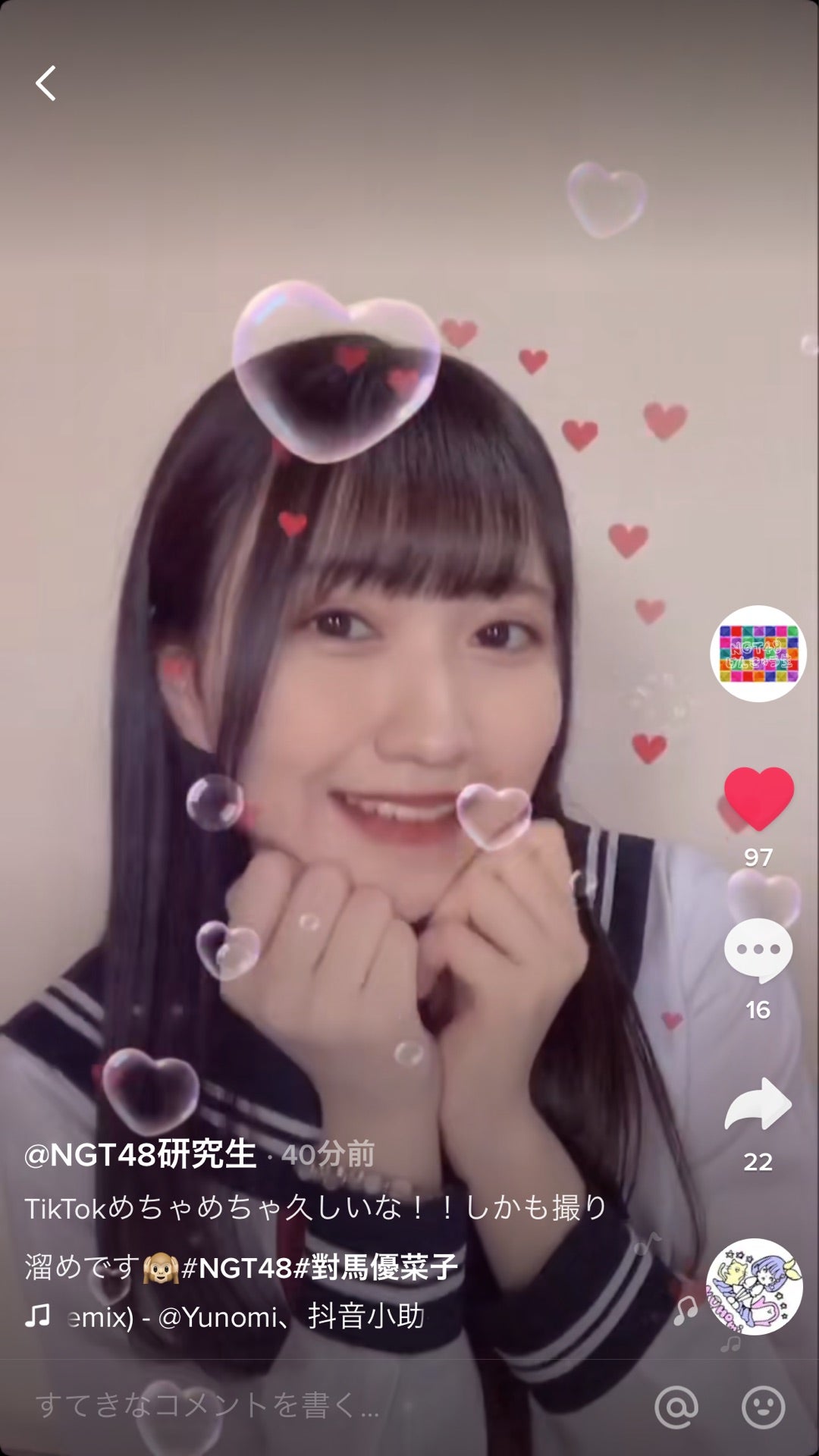 投稿画像
