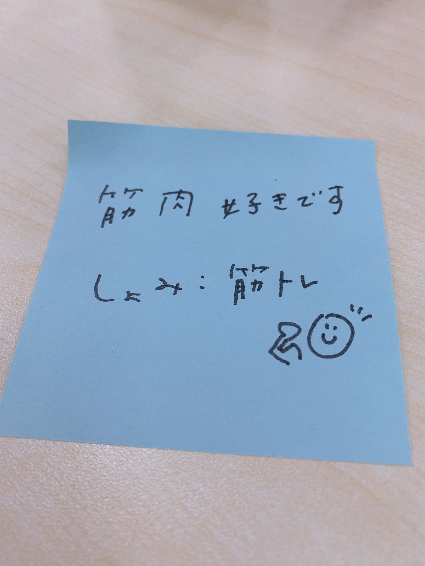 投稿画像