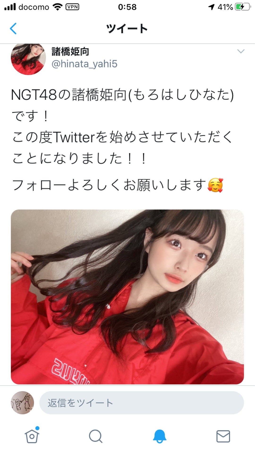 投稿画像