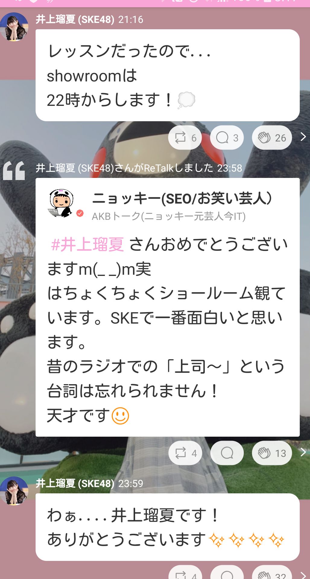投稿画像