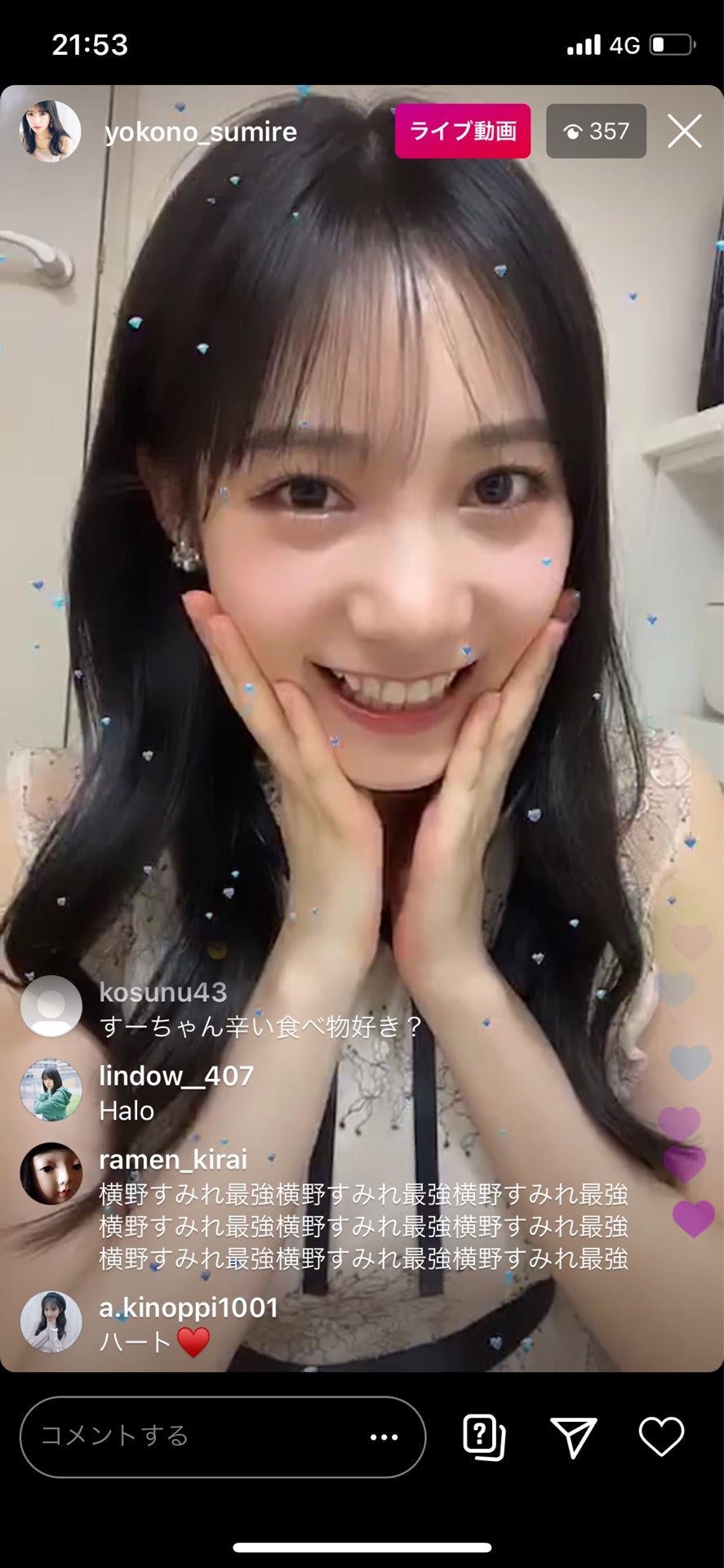 投稿画像
