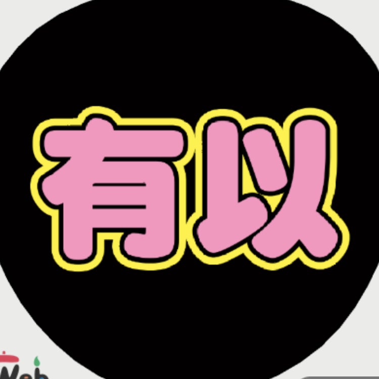 だいこん先生