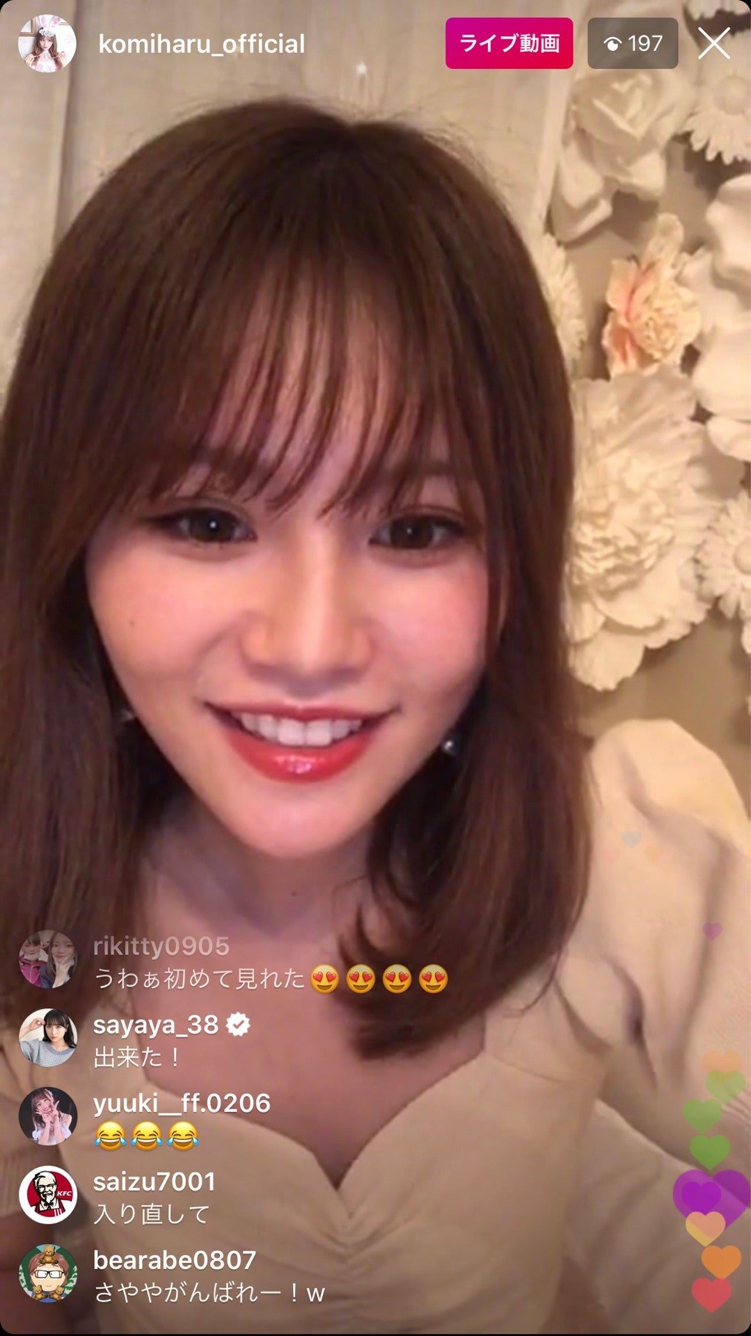 投稿画像