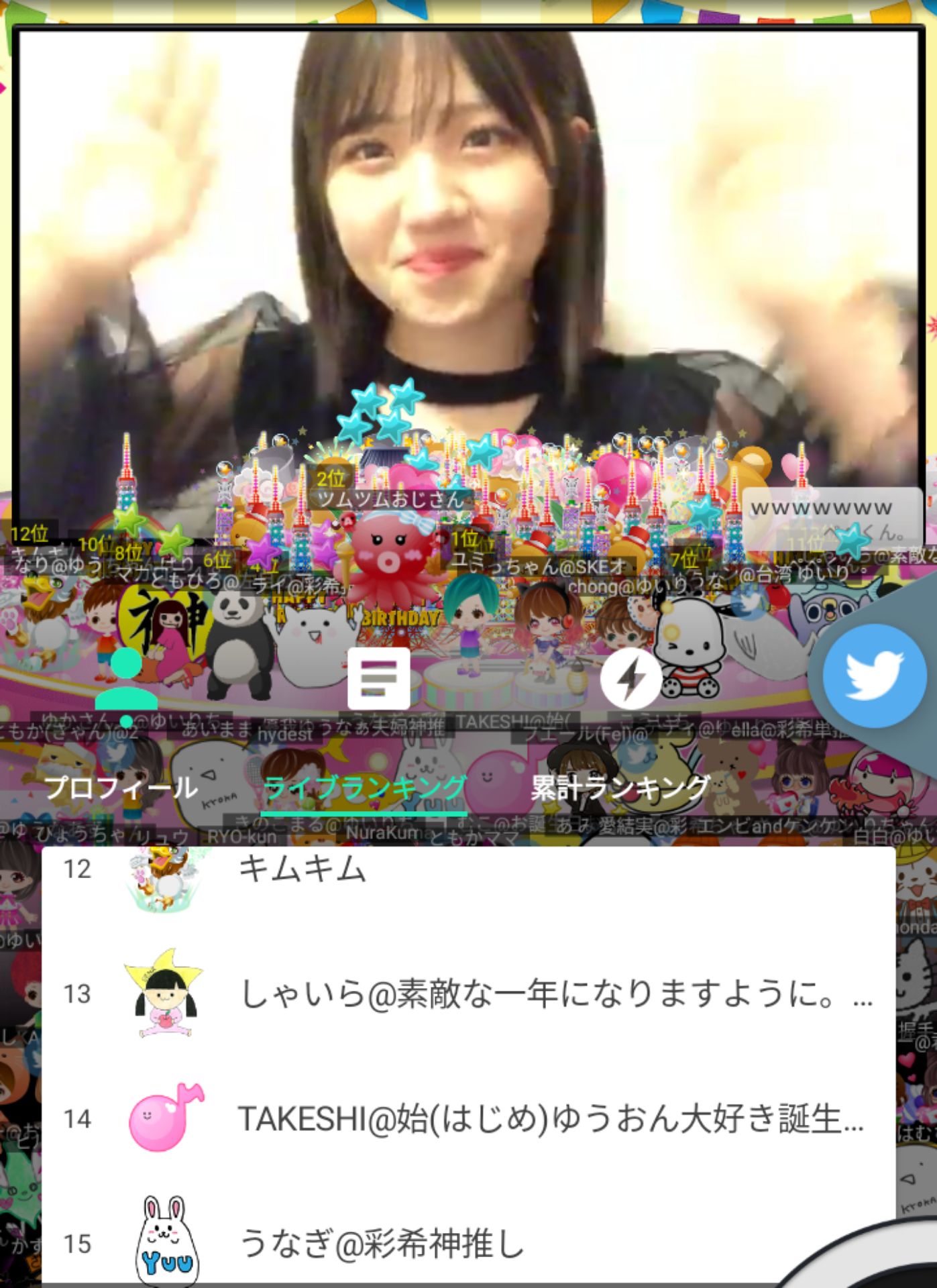 投稿画像