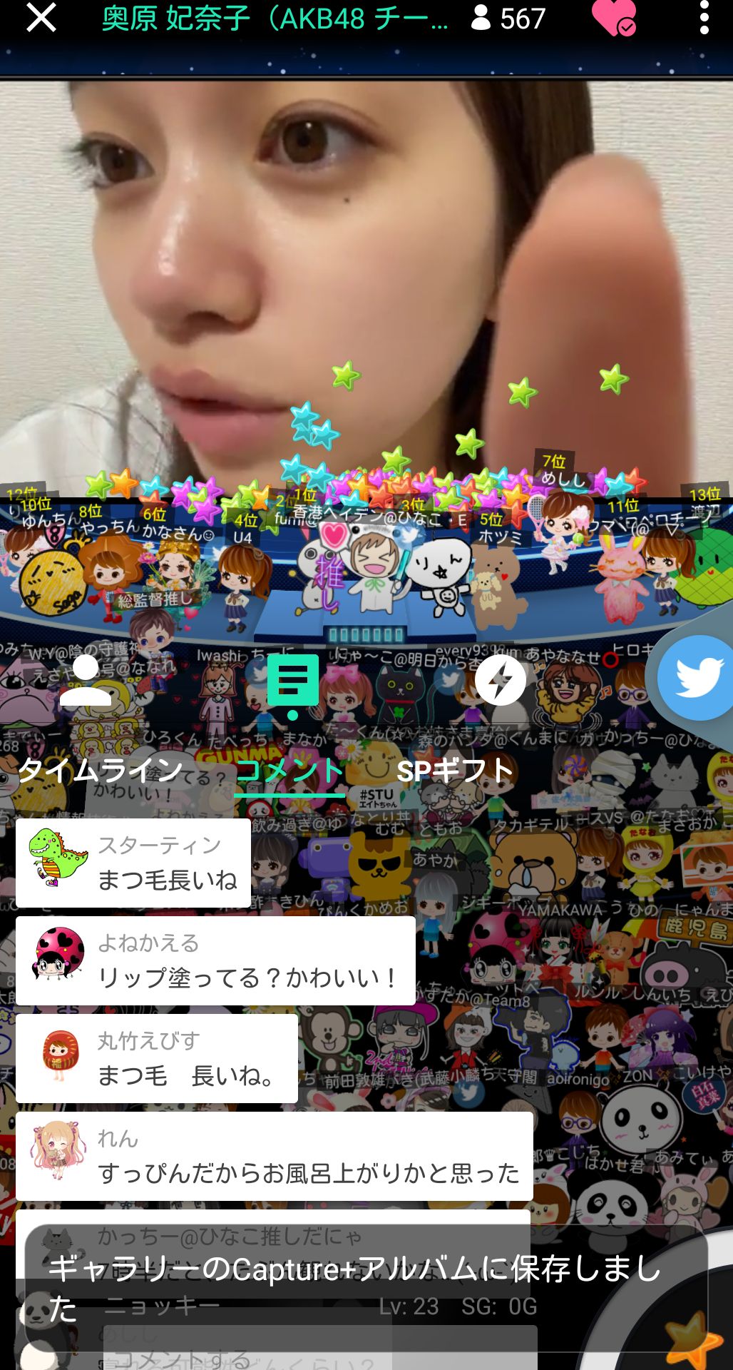 投稿画像