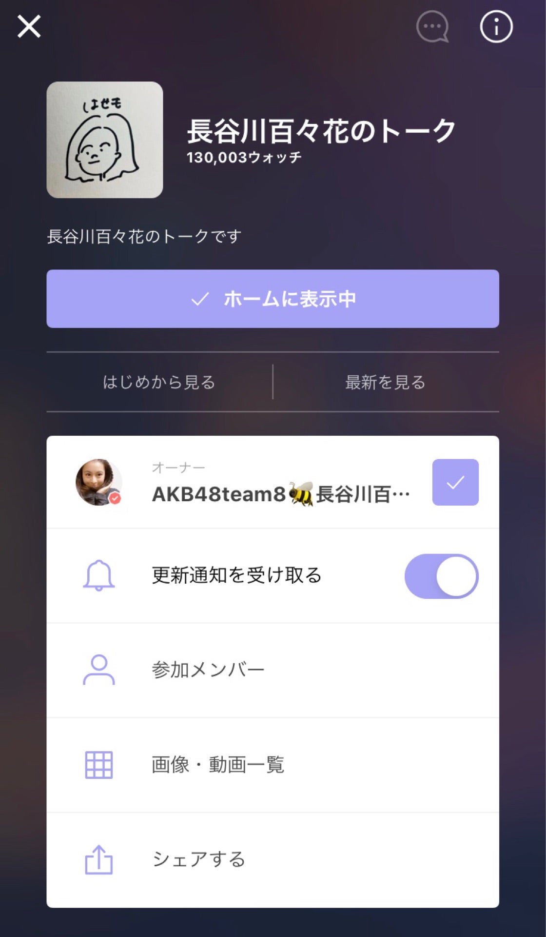 投稿画像