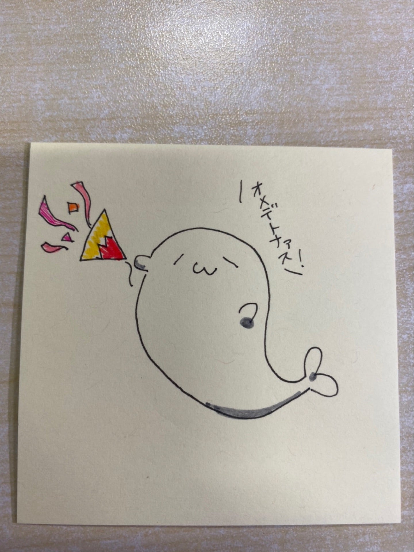 投稿画像