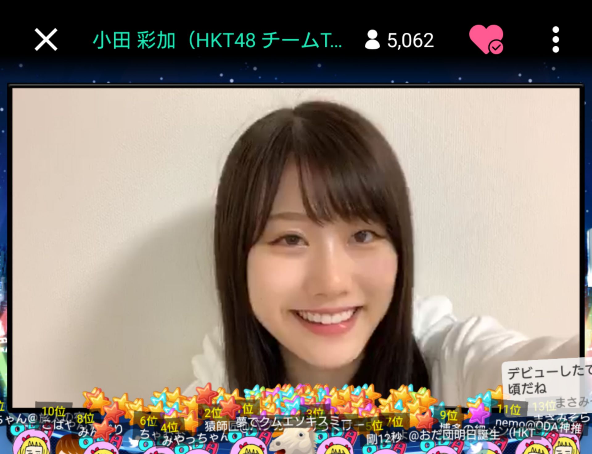 投稿画像