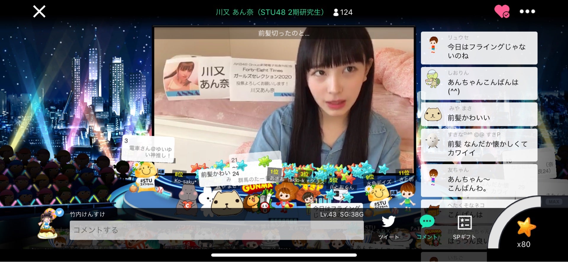 投稿画像
