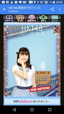 横浜の歯医者さんのトーク