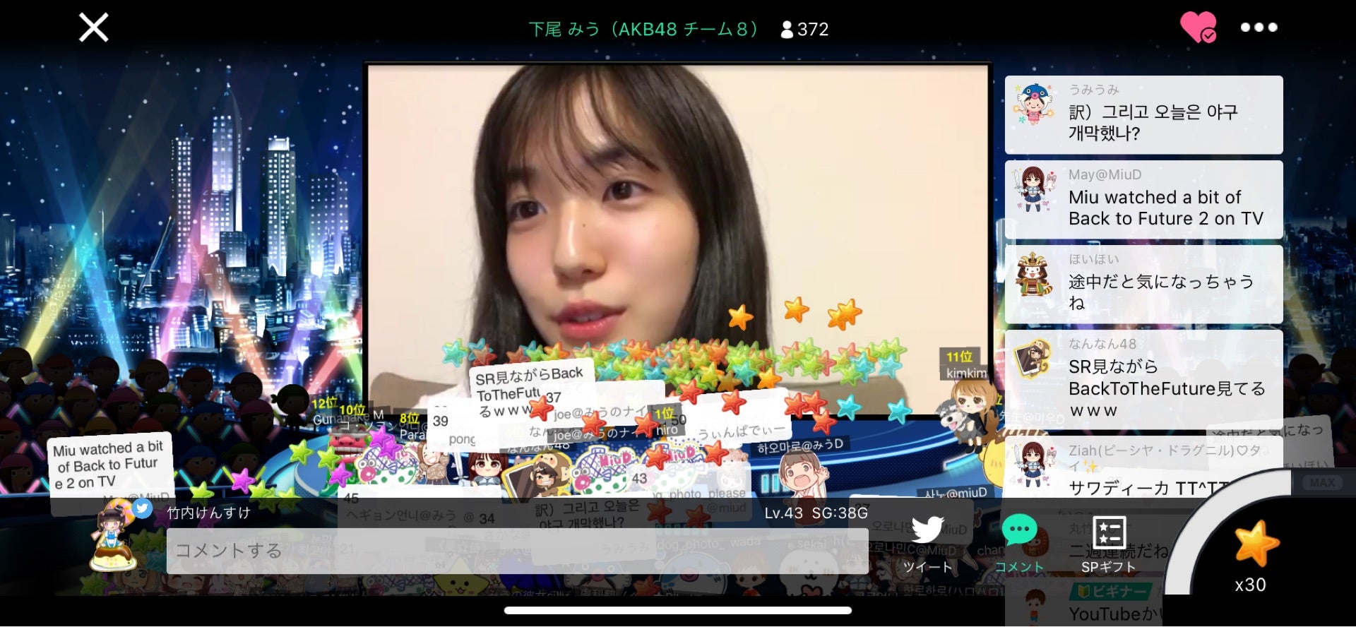 投稿画像