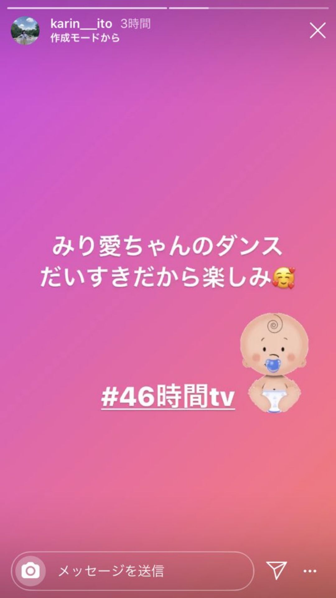 投稿画像