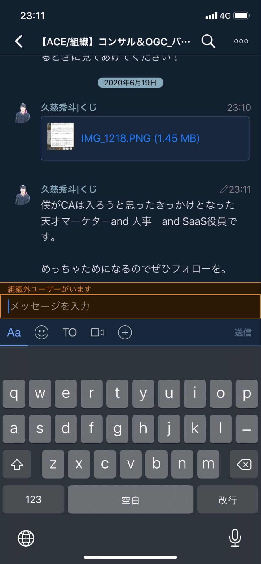 投稿画像