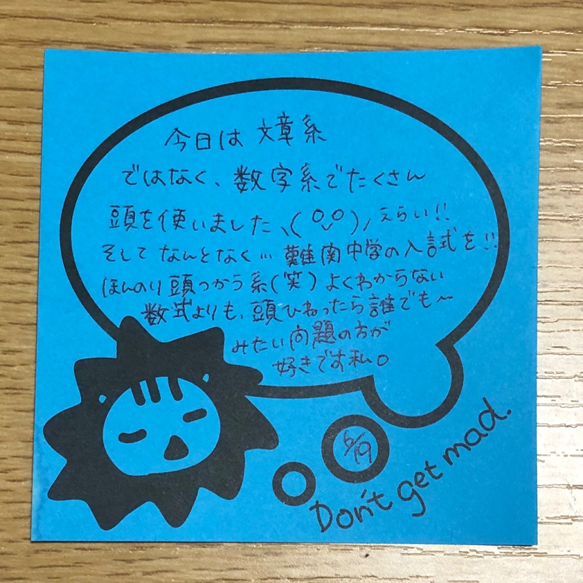 投稿画像