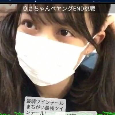 まき@君を応援し隊