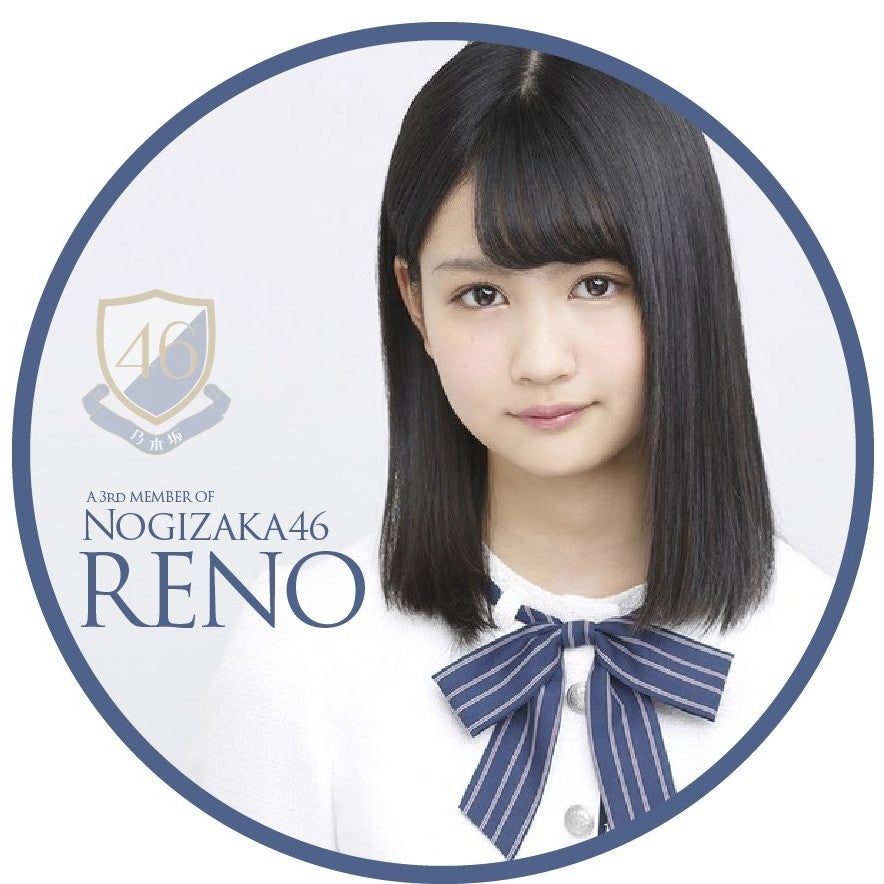 アイドル大好きオタク「中村麗乃は俺の嫁」