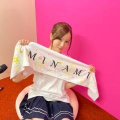 しゅん