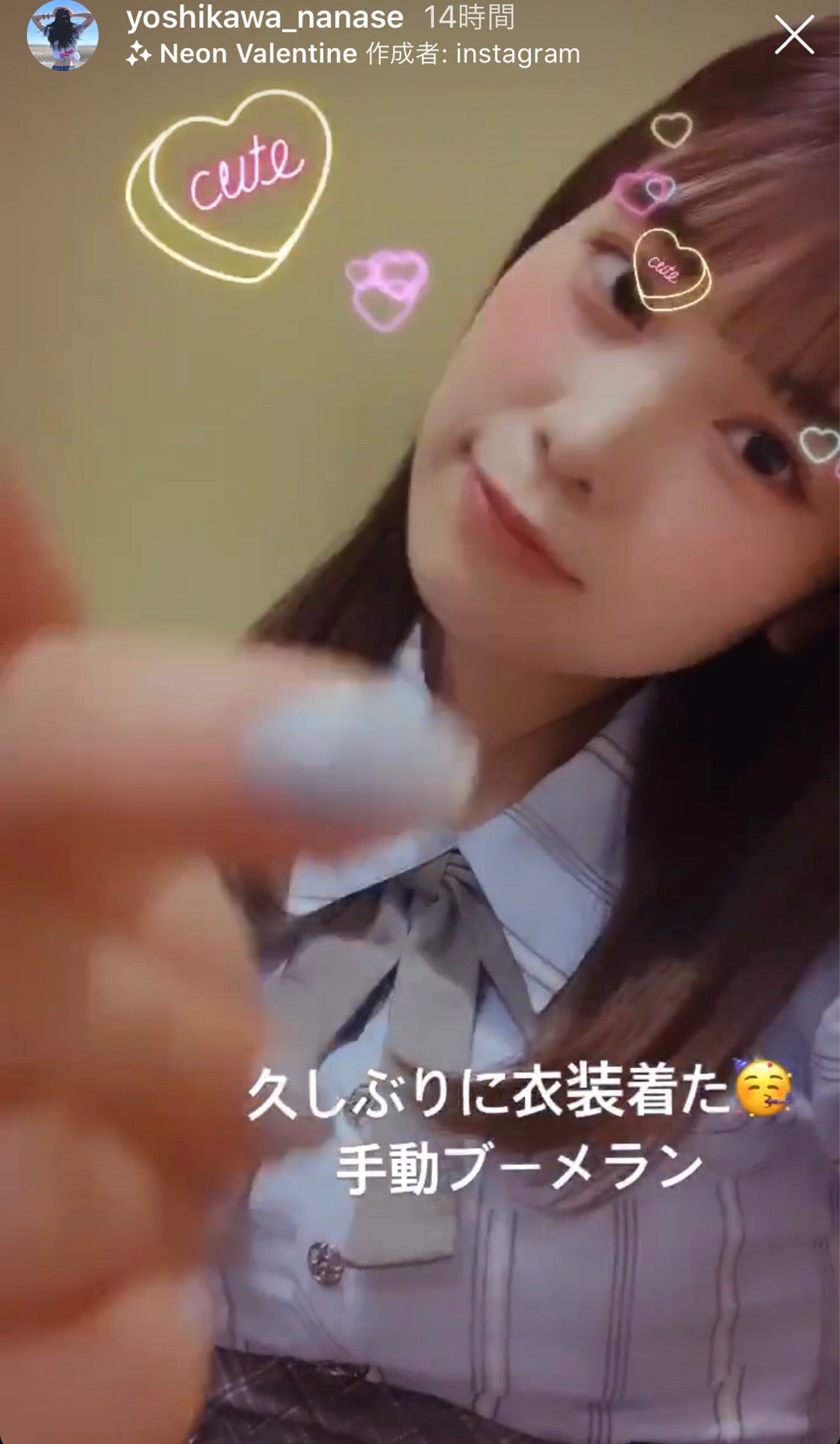 投稿画像