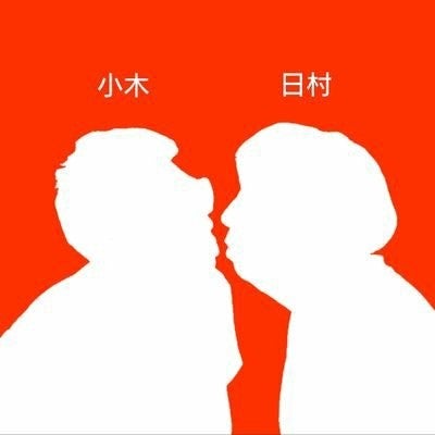 RN:エグえもん