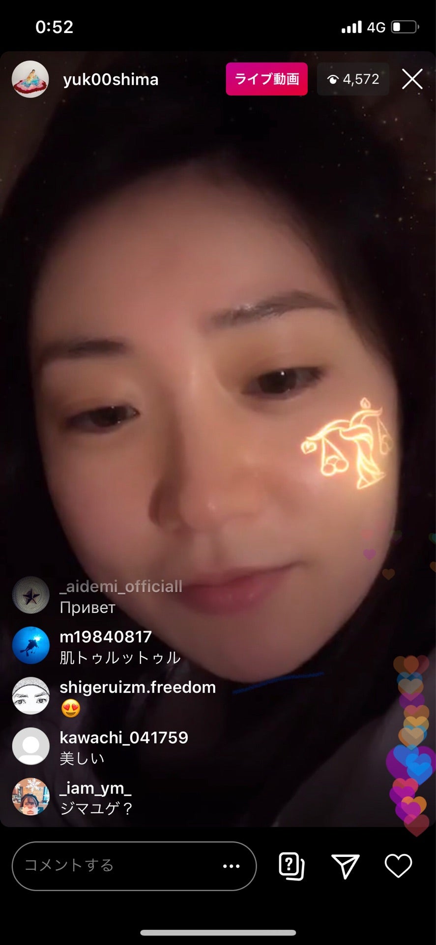 投稿画像