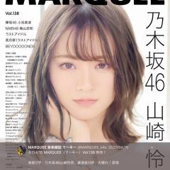 乃木坂の隣