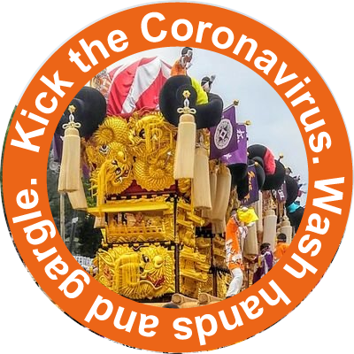 東海道★まいまい