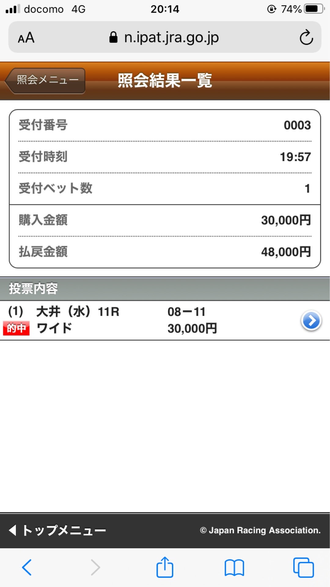 投稿画像