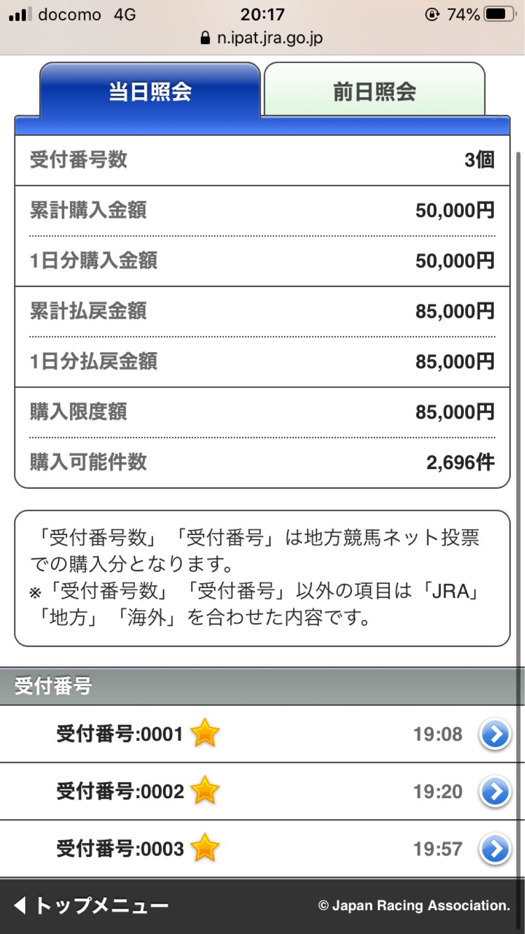 投稿画像