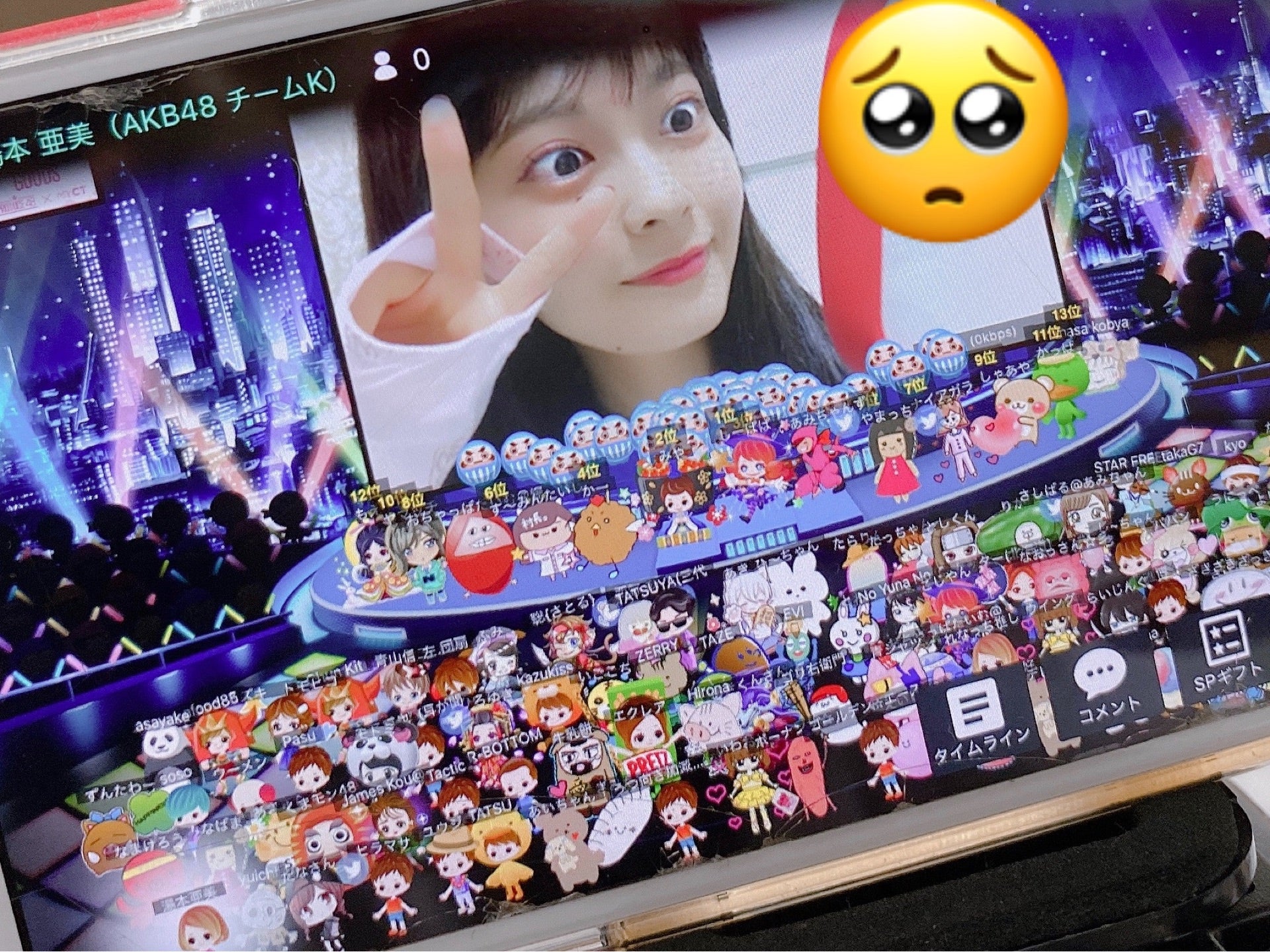 投稿画像