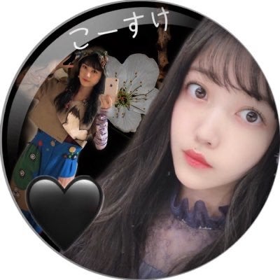こーすけ