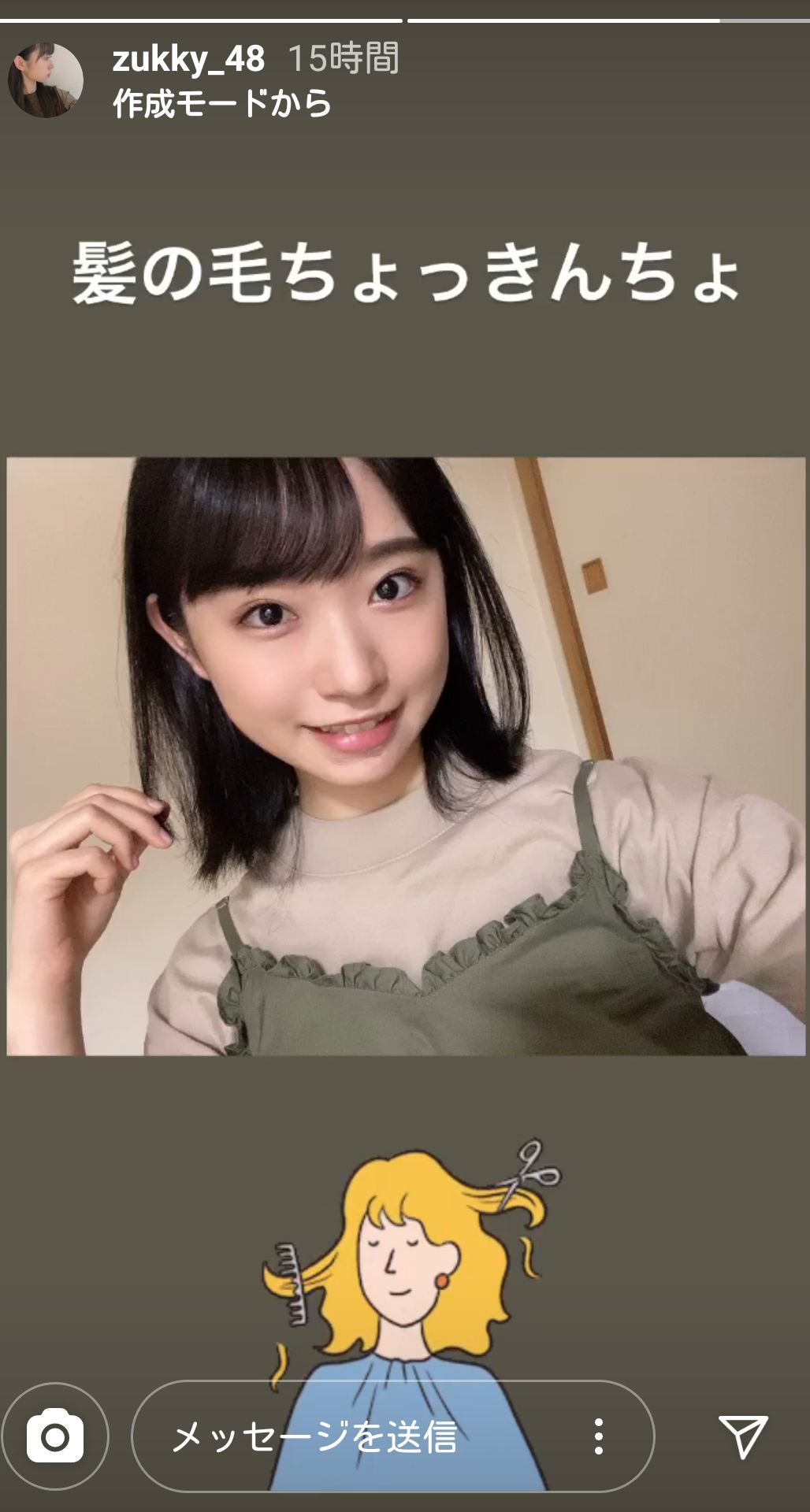 投稿画像