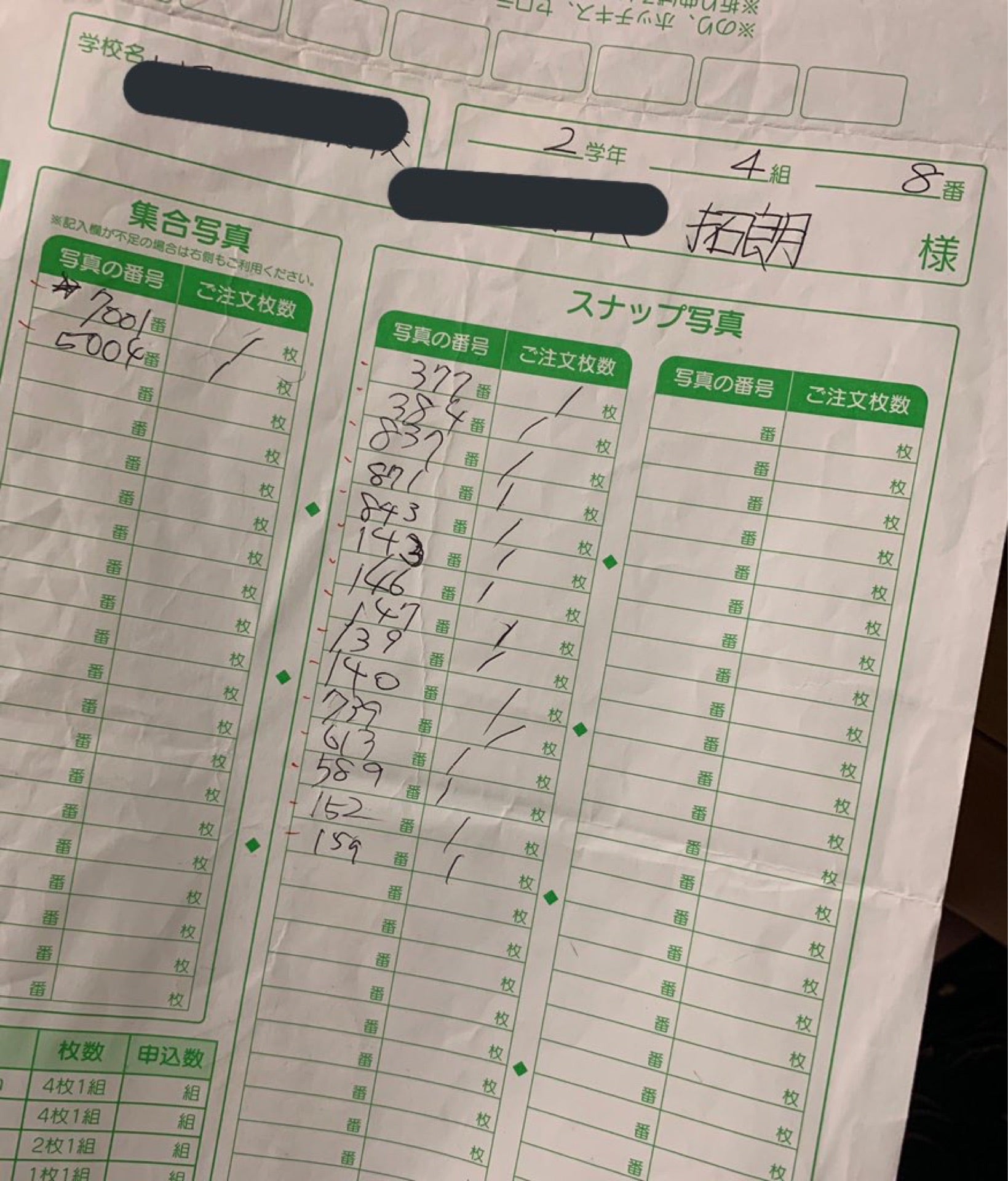 投稿画像