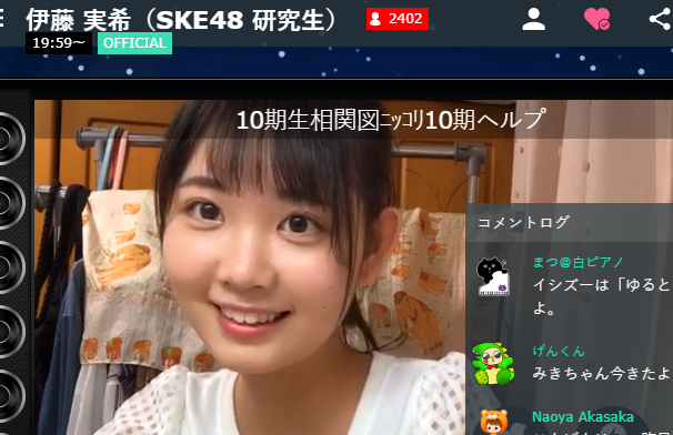 投稿画像
