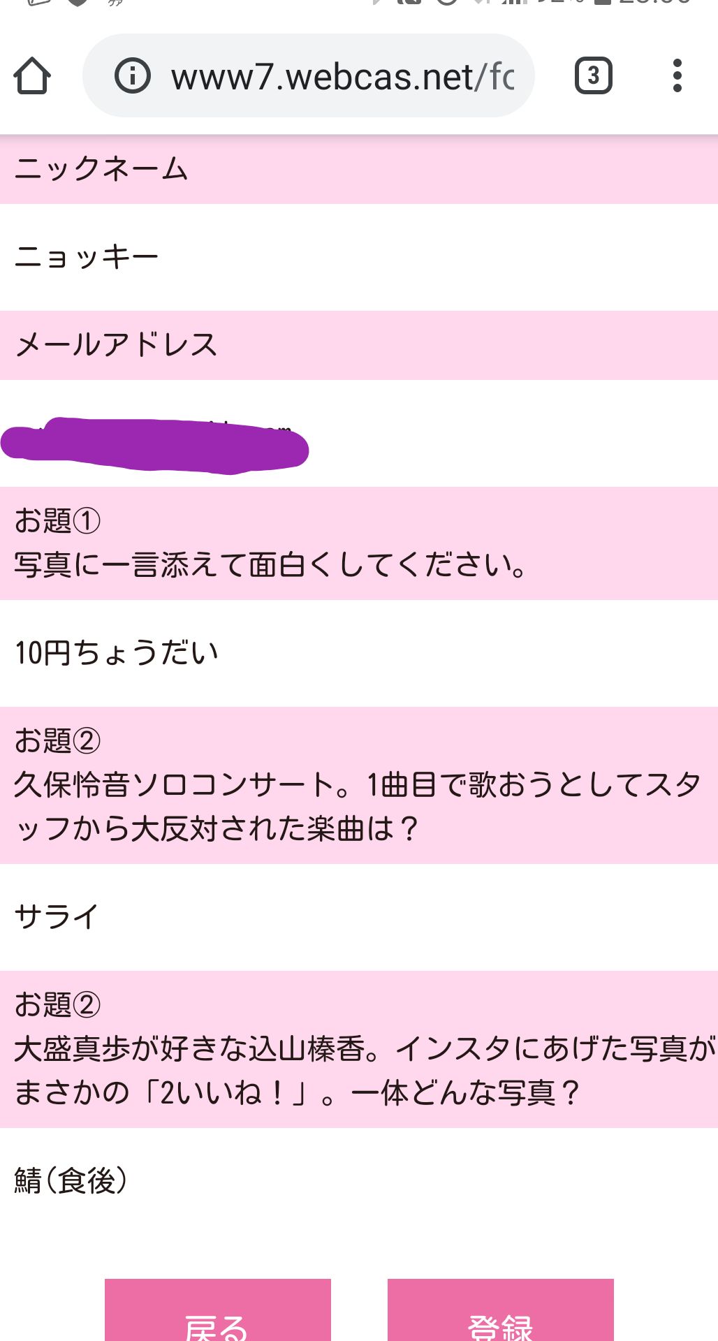投稿画像