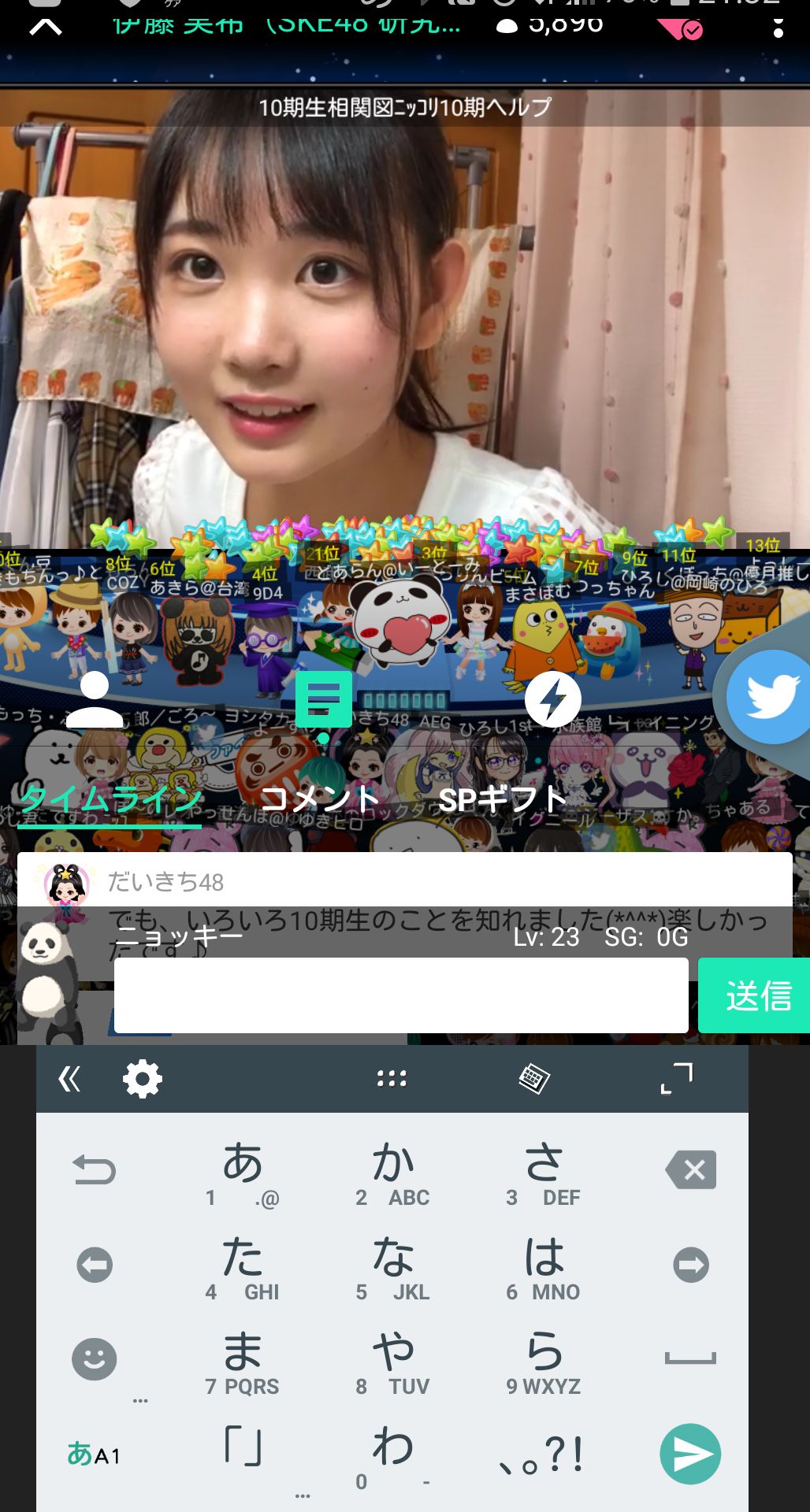 投稿画像