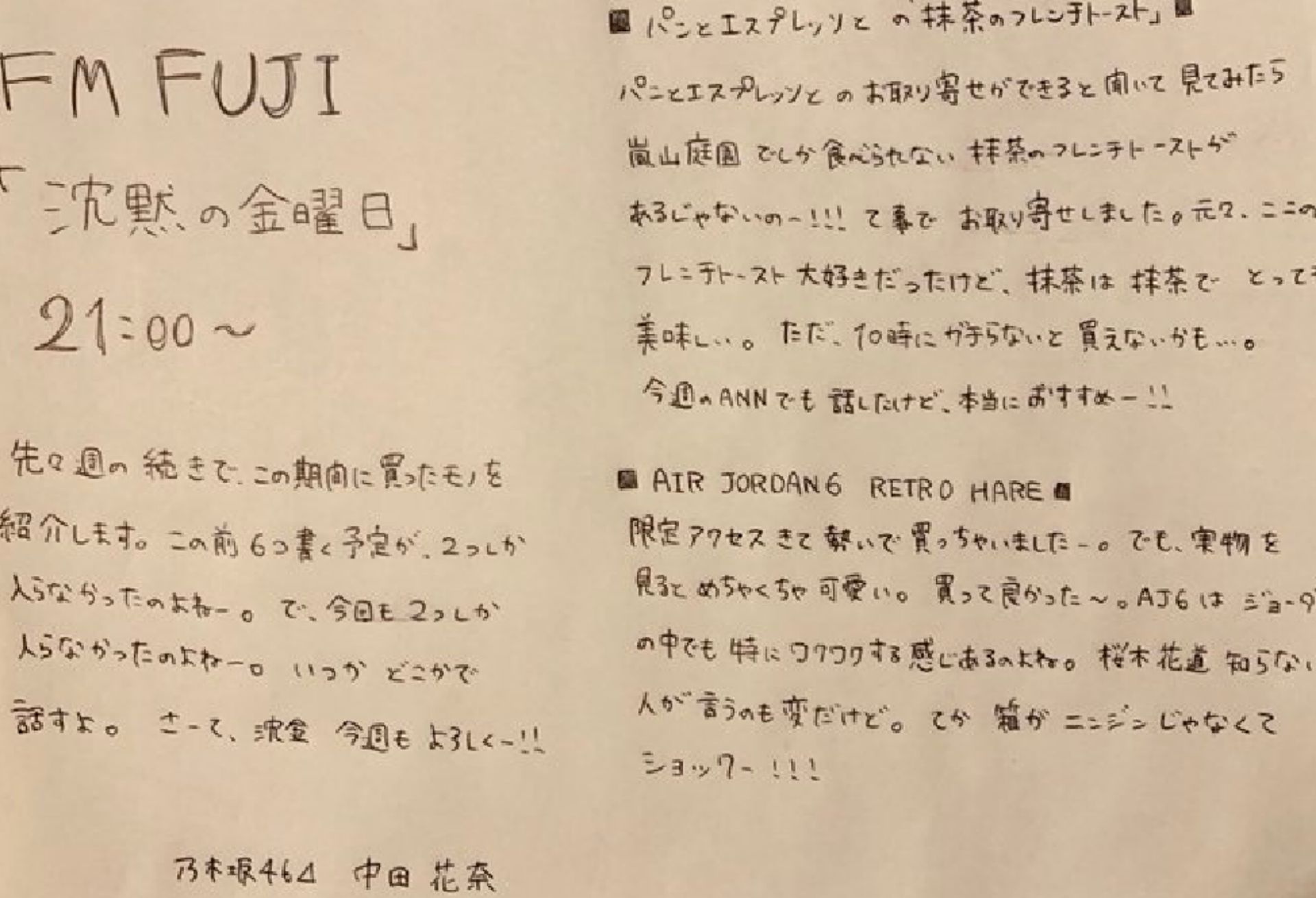 投稿画像