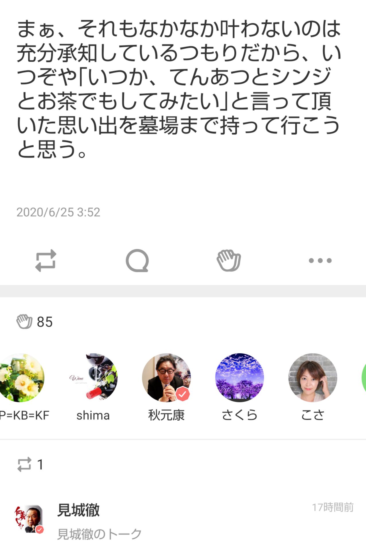 投稿画像
