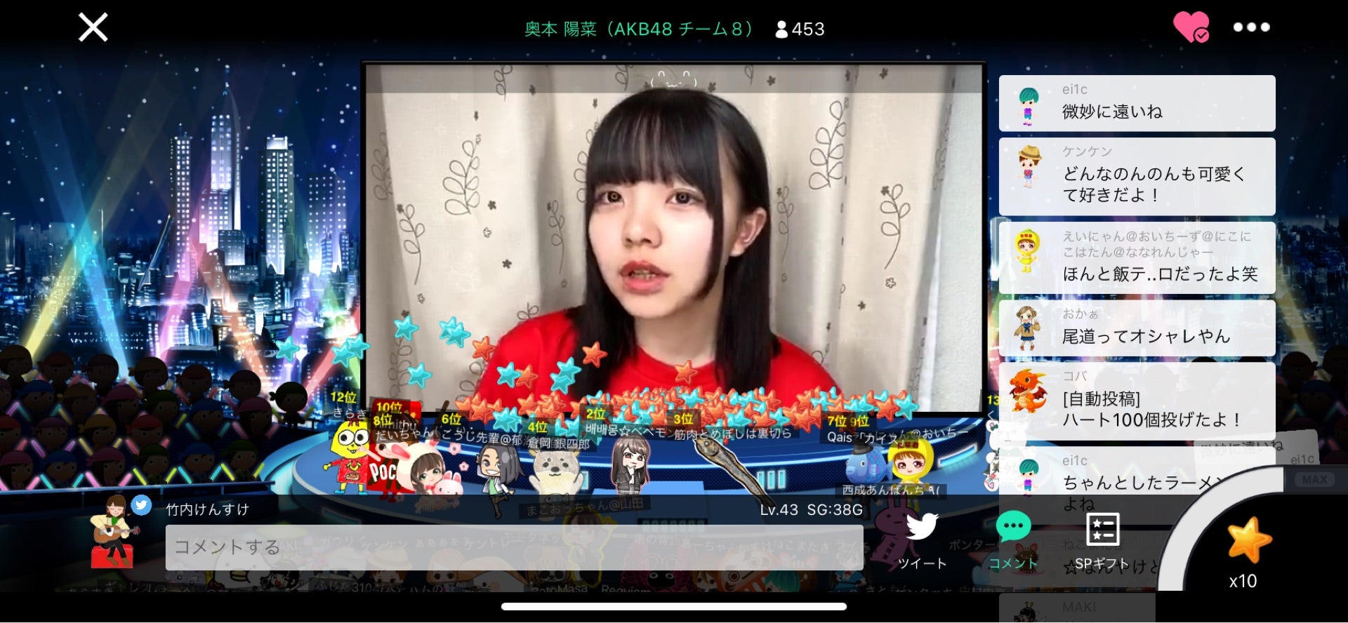 投稿画像
