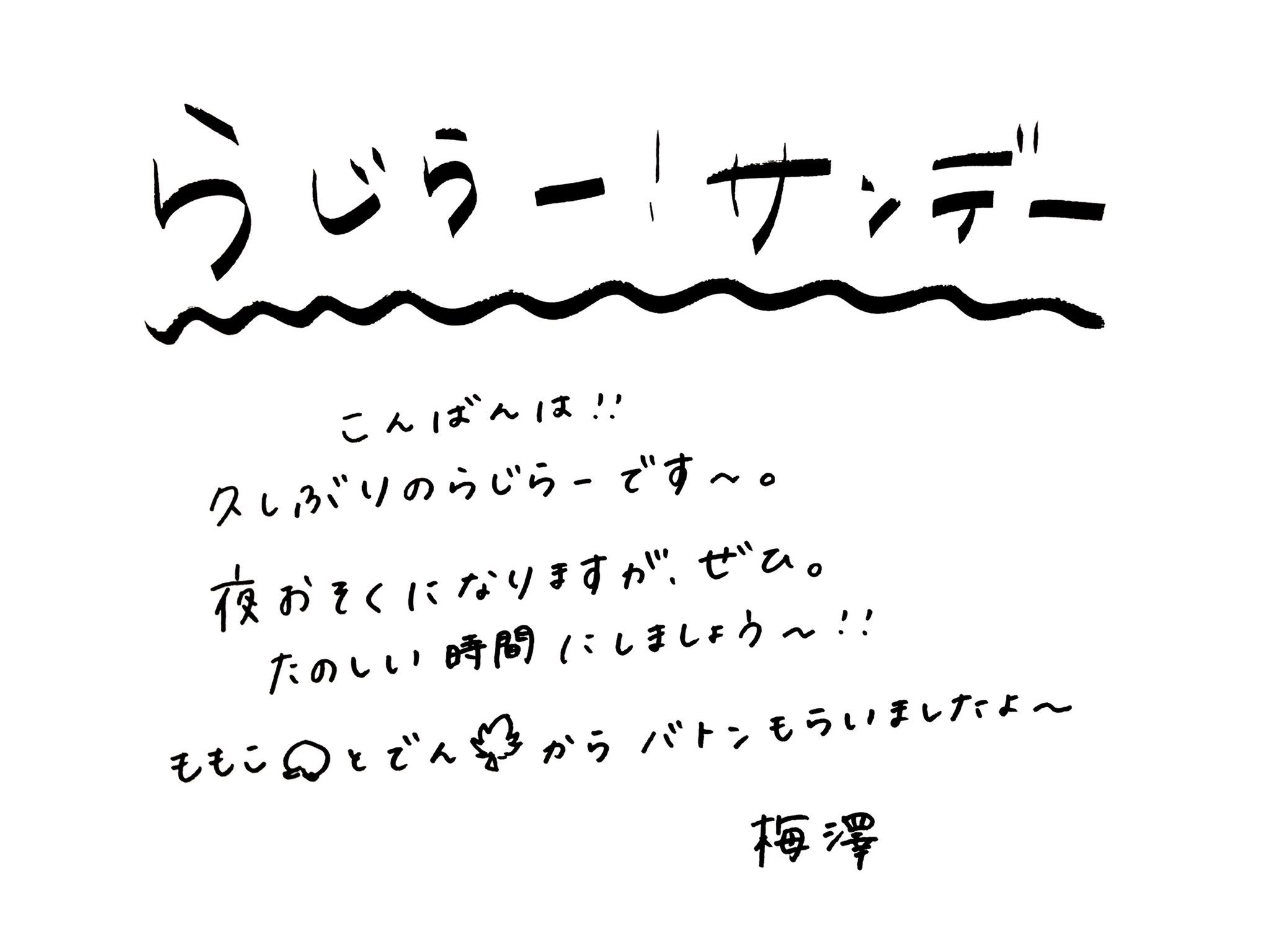投稿画像