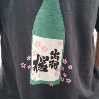 ジャイアントパンダ