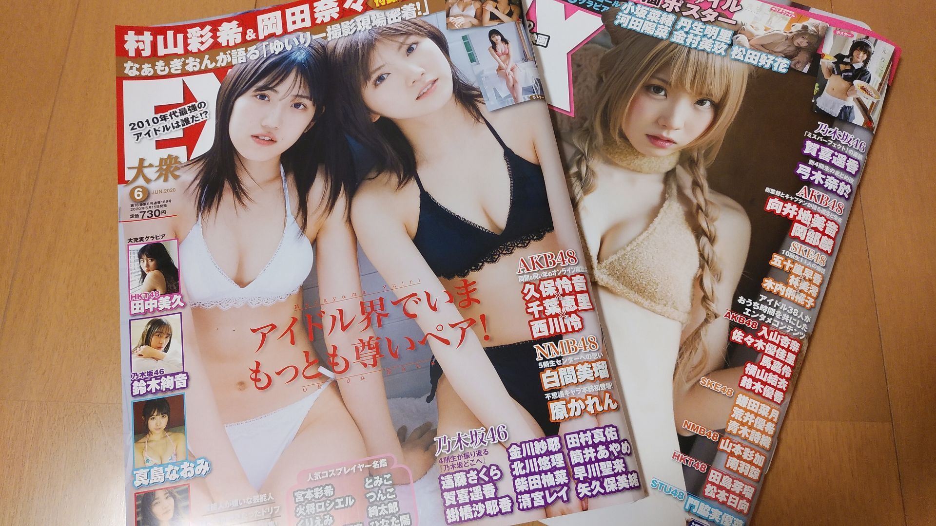 投稿画像